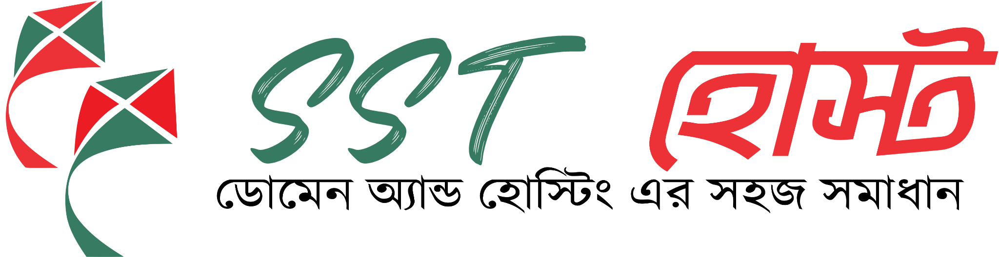 SST Host