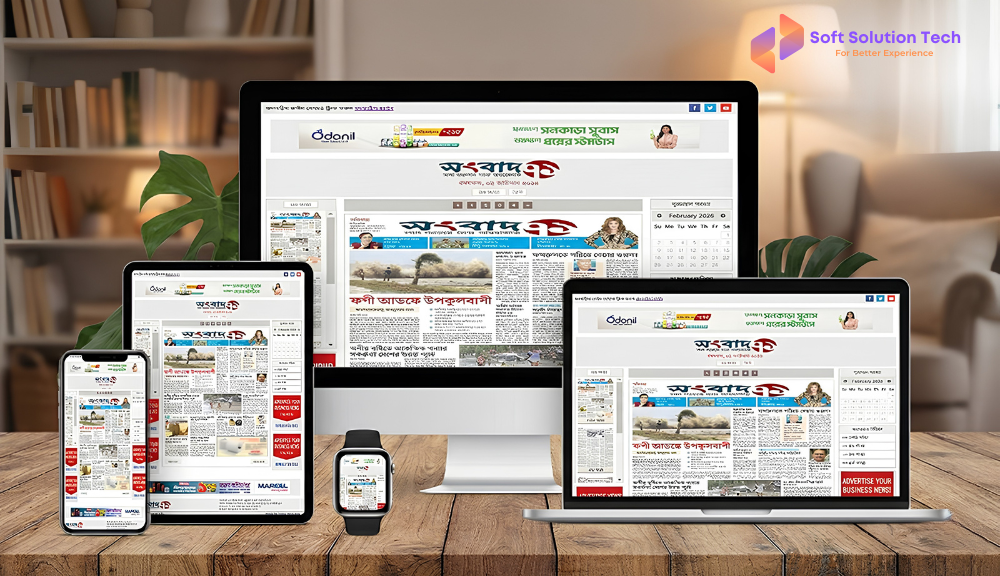 Songbad 71 Laravel Epaper